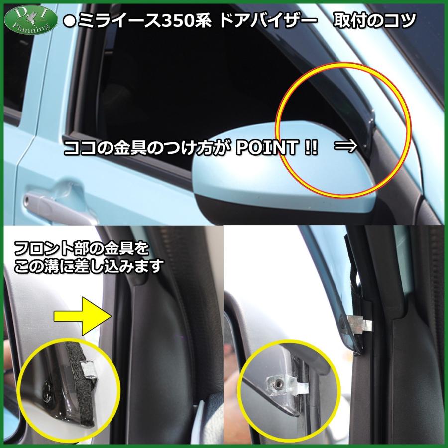 【新品未使用】ダイハツ 新型 ミライース LA350S ピクシスエポック プレオプラス フロアマット & ドアバイザー DX カーマット フロアーマット　grayv ミラ（ダイハツ） 新型 ミライース LA350S ピクシスエポック プレオ