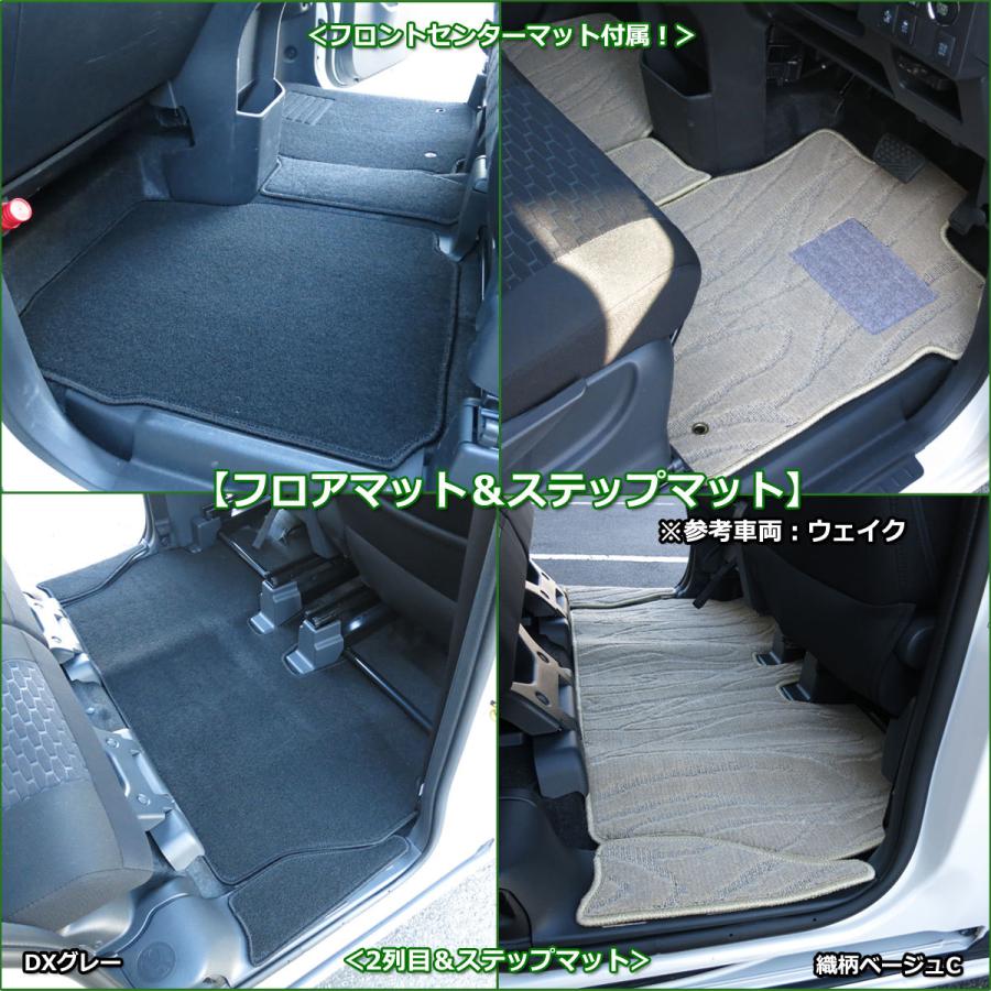 ダイハツ（DAIHATSU） ムーヴキャンバス LA800S フロアマット