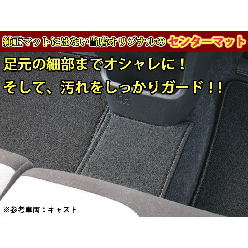 ダイハツ（DAIHATSU） ムーヴキャンバス LA800S フロアマット