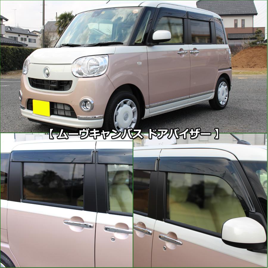 ダイハツ ムーヴキャンバス LA800S フロアマット ＆ ステップマット  