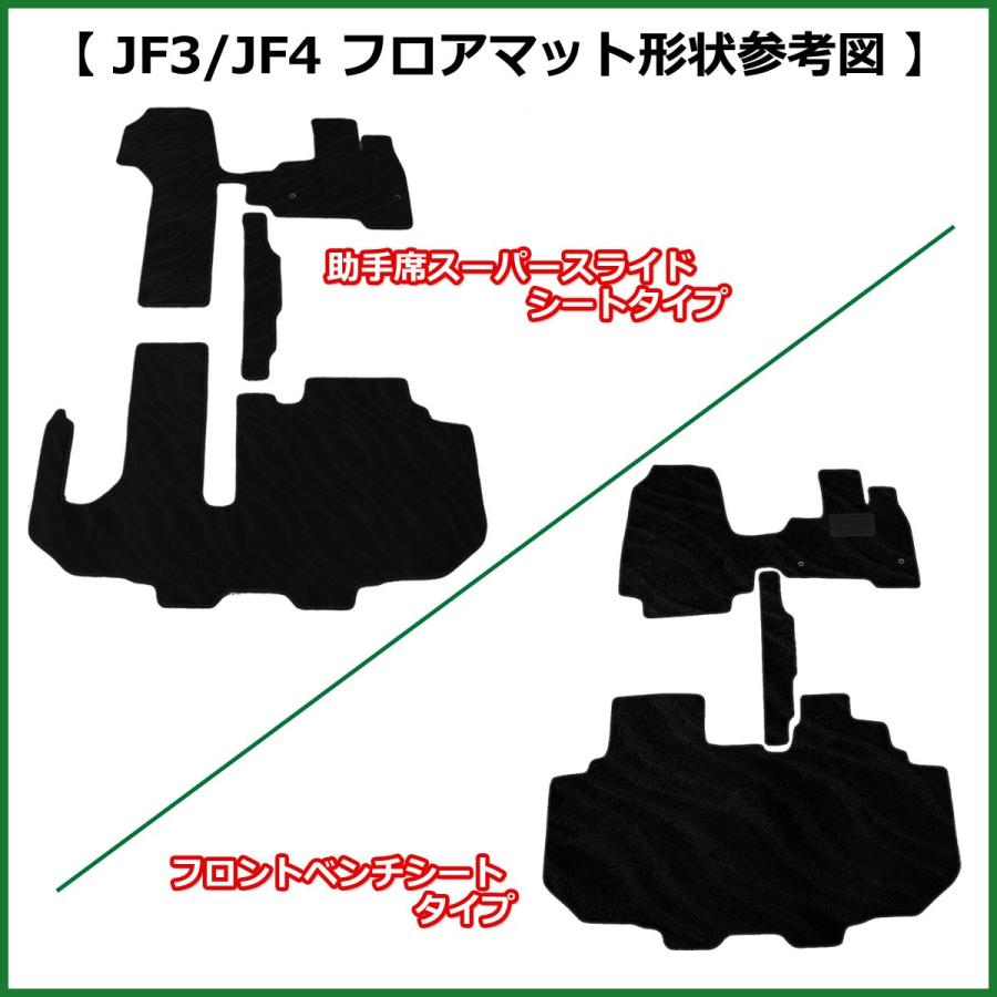 ホンダ NBOX NBOXカスタム Nボックス N-BOX JF3 JF4 フロアマット & ラゲッジマット & ドアバイザー DX  自動車マット フロアカーペット｜diplanning｜03