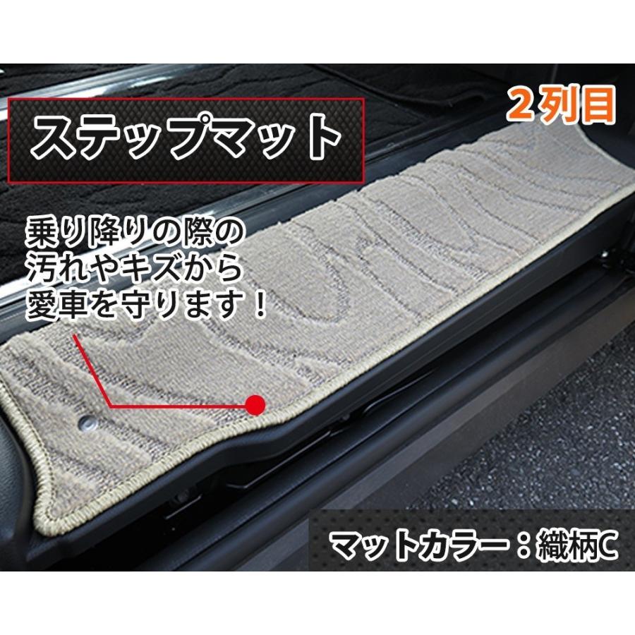 トヨタ ノア ヴォクシー エスクァイア 80系 フロアマット & ステップマット & ドアバイザー ムートン調  ヴォクシー80 フロアマット | ヴォクシー | 04