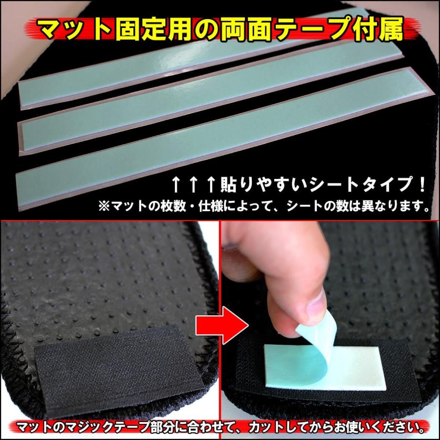 トヨタ ノア ヴォクシー エスクァイア 80系 フロアマット & ステップマット & ドアバイザー ムートン調  ヴォクシー80 フロアマット | ヴォクシー | 05