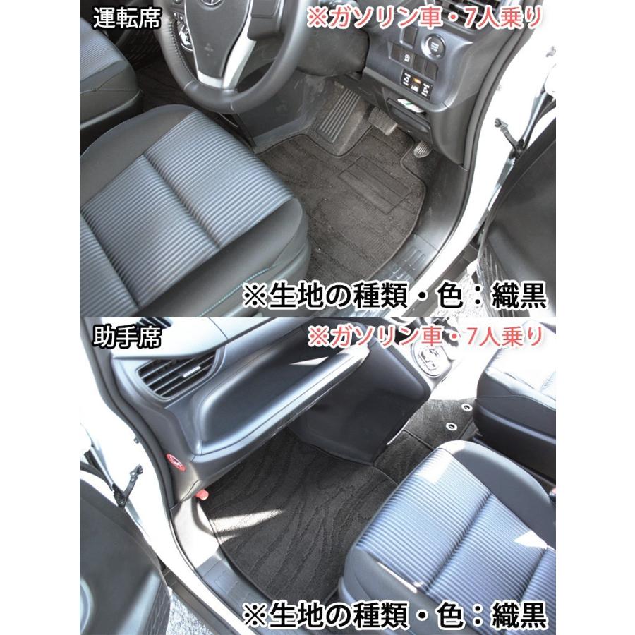 トヨタ ノア ヴォクシー エスクァイア 80系 フロアマット & ステップマット & ドアバイザー ムートン調  ヴォクシー80 フロアマット | ヴォクシー | 02