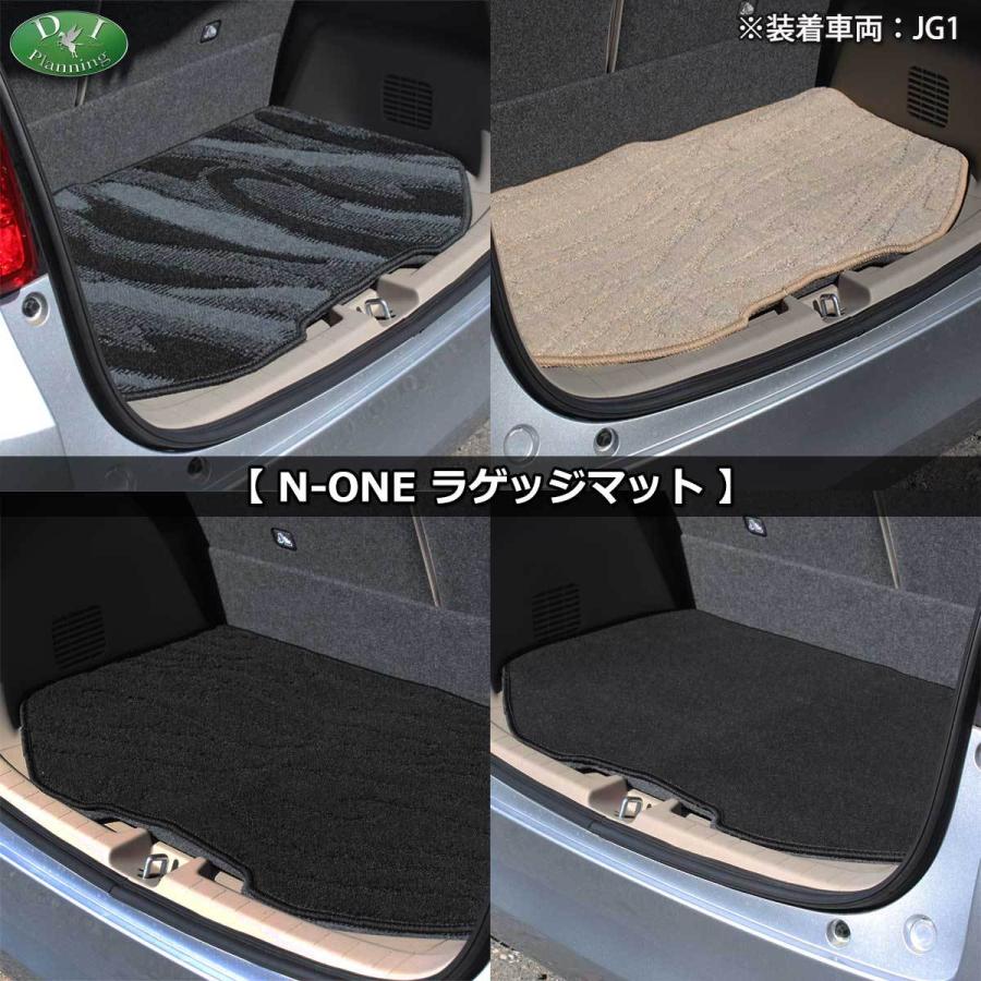 N-ONE ホンダ NONE エヌワン Nワン JG1 JG2 JG3 JG4 フロアマット 