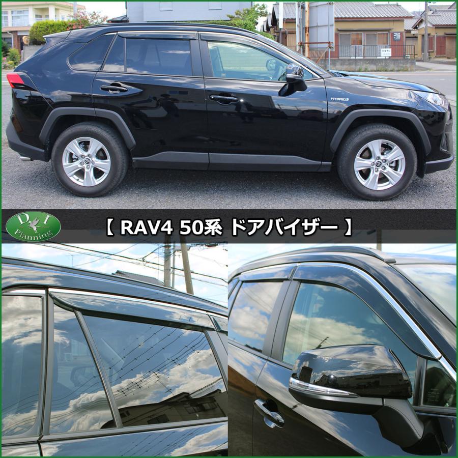 【新品未使用】トヨタRAV4 ラブ４ ラブフォー MXAA52 MXAA54 ハイブリッド AXAH52 AXAH54 PHV AXAP54 ゴムフロアマット ＆ ドアバイザー セット ゴムマット ラバーフロアマット　mzffl RAV4 トヨタ ラブ4 ラブフォー MXAA52 MXAA54 ハイブリッド AXAH52