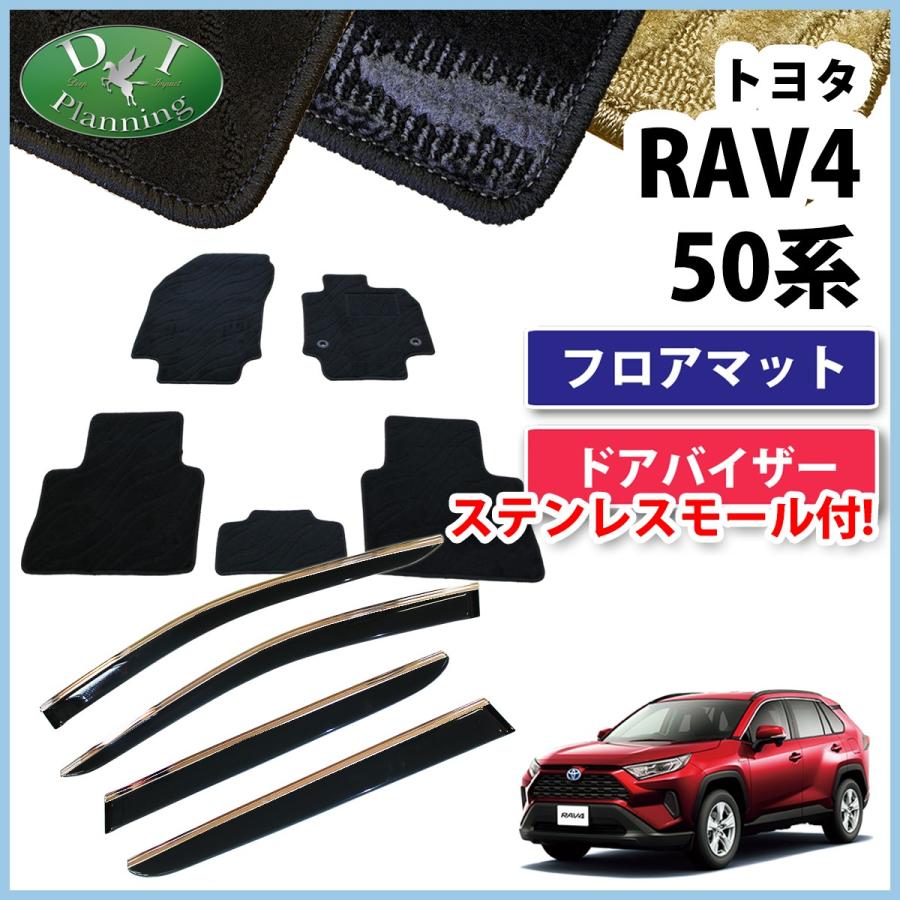 トヨタ RAV4 ラブフォー ラブ4 ラヴフォー ラヴ4 MXAA52 MXAA54  