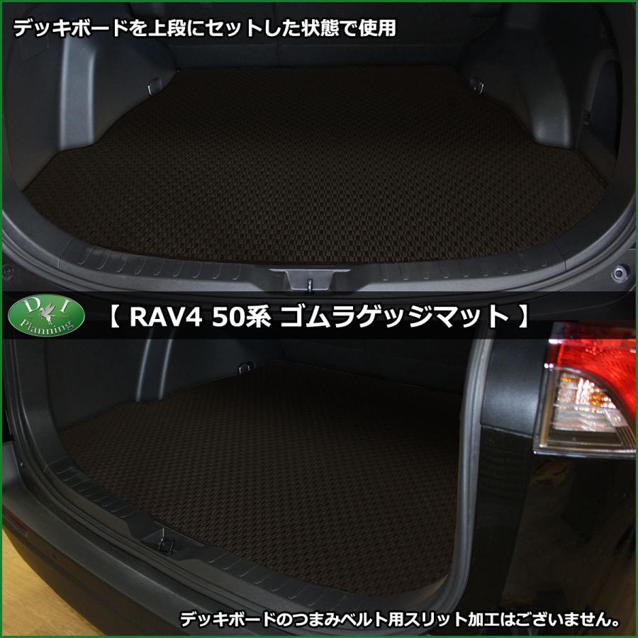 RAV4 トヨタ ラブ4 ラブフォー MXAA52 MXAA54 ハイブリッド AXAH52 