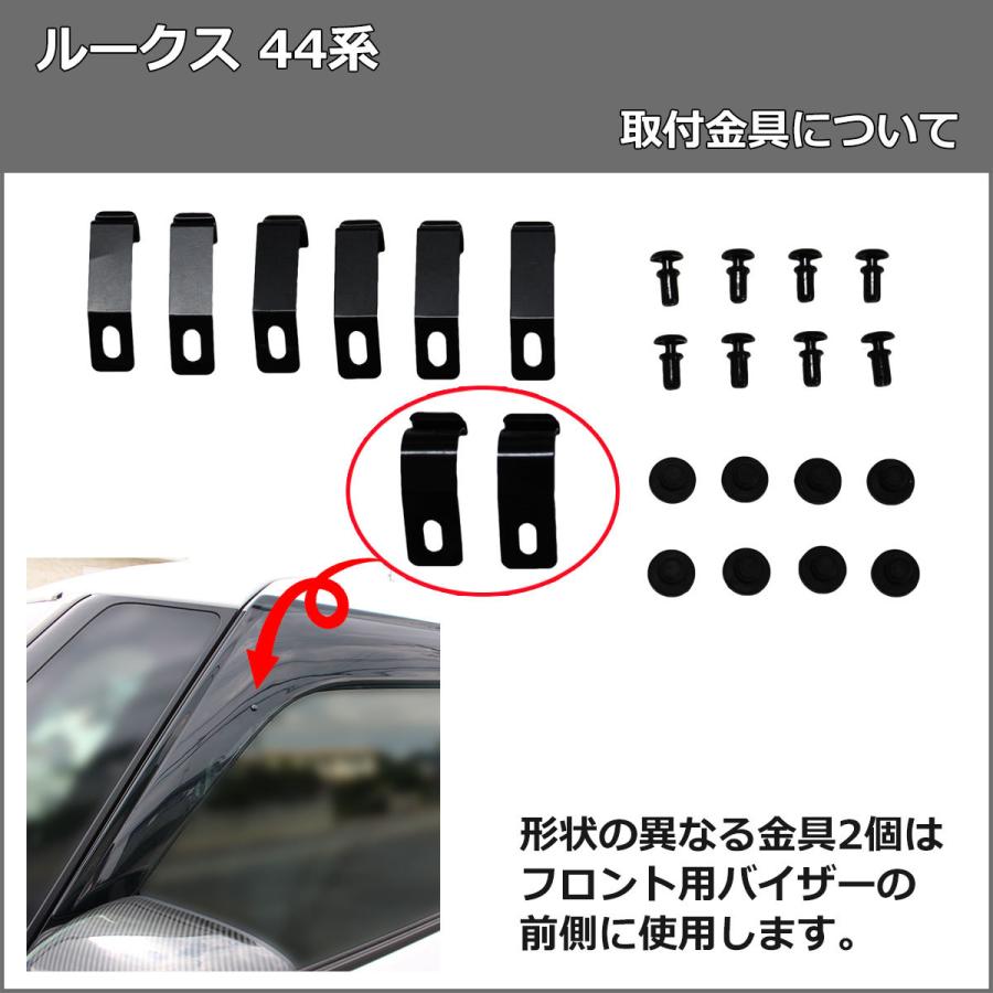 日産 ルークス B44A B45A 44系 45系 フロアマット & ドアバイザー セット DX カーマット サイドバイザー フロアシートカバー フロアカーペット｜diplanning｜06