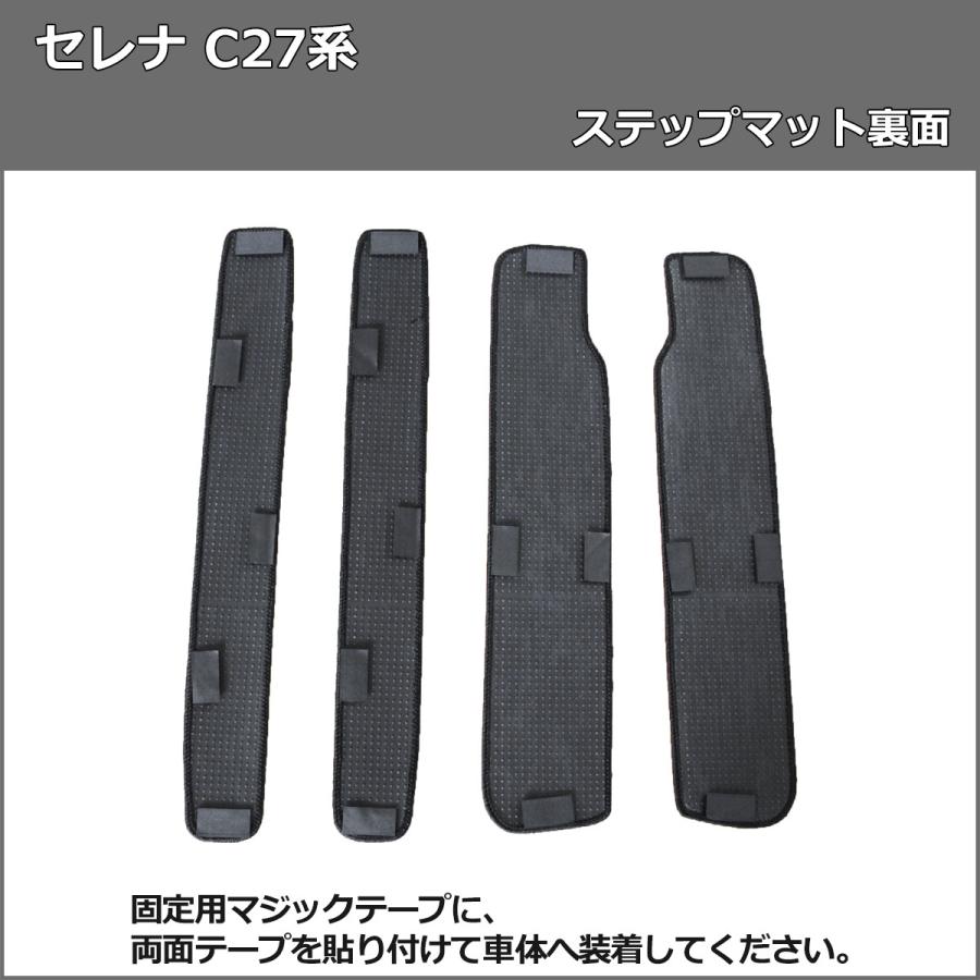 【新品未使用】日産 セレナ C27 GC27 GFC27 GNC27 GFNC27 27系 セレナ Eパワー HC27 HFC27 e-POWER ランディ フロアマット ＤＸ カーマット 自動車マット フロアーマット　h95g3 セレナ 日産 C27 GC27 GFC27 GNC27 GFNC27 27系 Eパワー HC27 HFC27