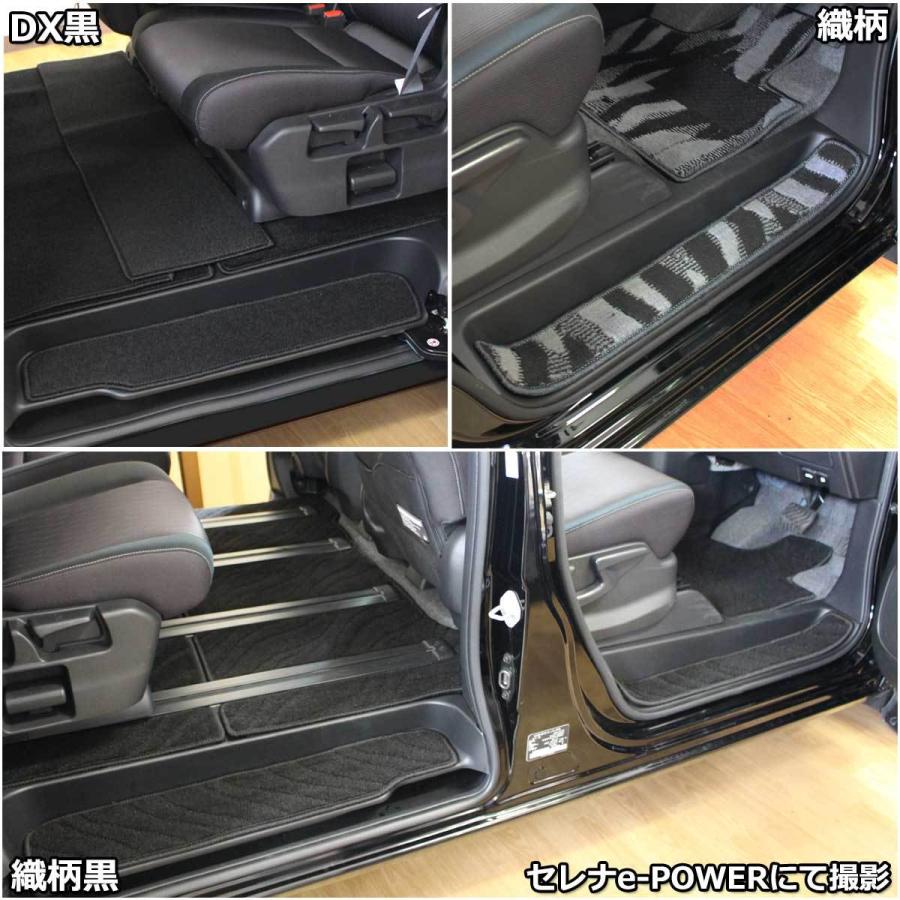 セレナ 日産 C27 GC27 GFC27 GNC27 GFNC27 27系 Eパワー HC27 HFC27