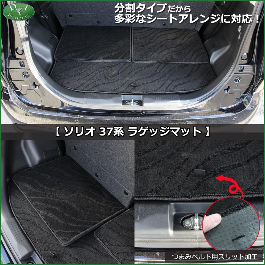 スズキ ソリオ MA27S ソリオバンディッド MA37S フロアマット 