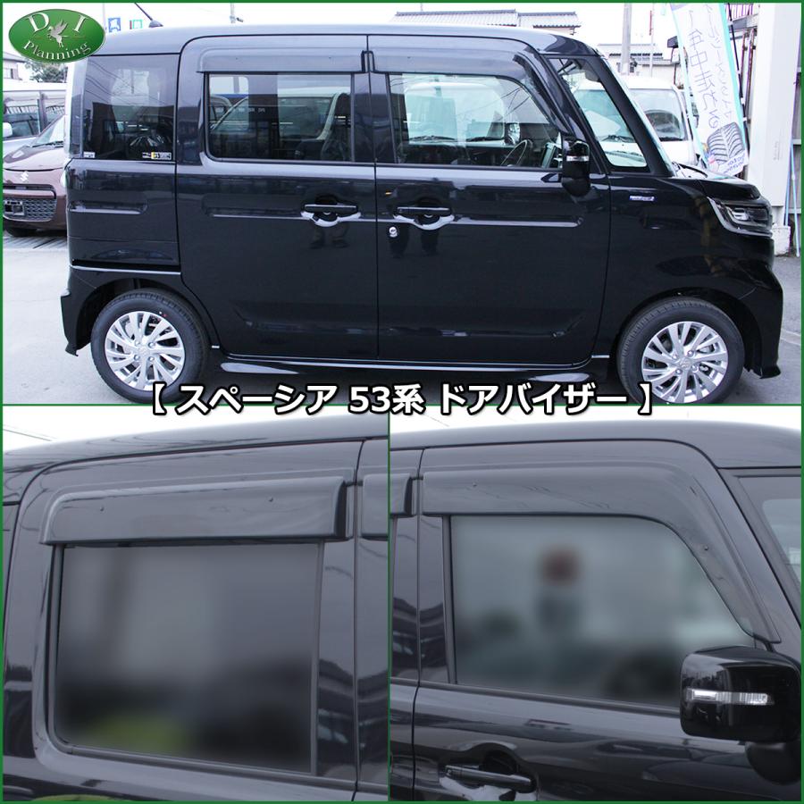 スペーシア 53系 MK53S フロアマット & ドアバイザー 高級ムートン調 