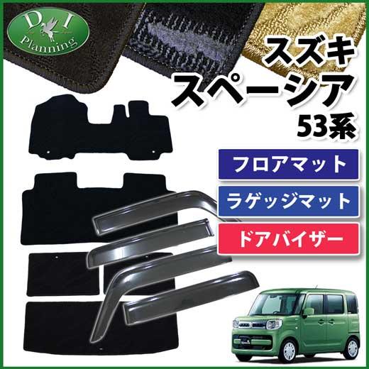 スペーシア MK53S 53系 スペーシアカスタム フレアワゴン MM53S フロア 