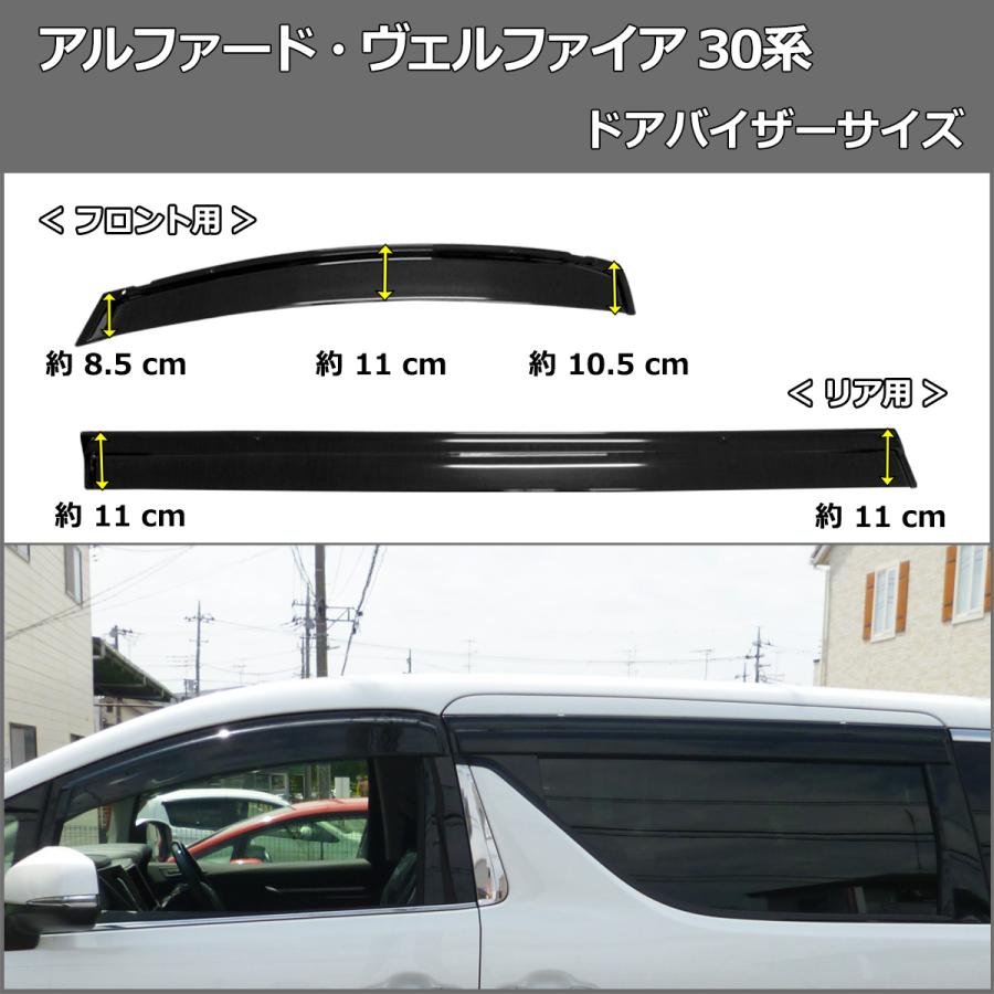 トヨタ ヴェルファイア 30系 ヴェルファイアハイブリッド アルファード30系 フロアマット ステップマット ラゲッジマット ドアバイザー 織柄シリーズ B Vellfire30 Ori D Iプランニング 通販 Yahoo ショッピング