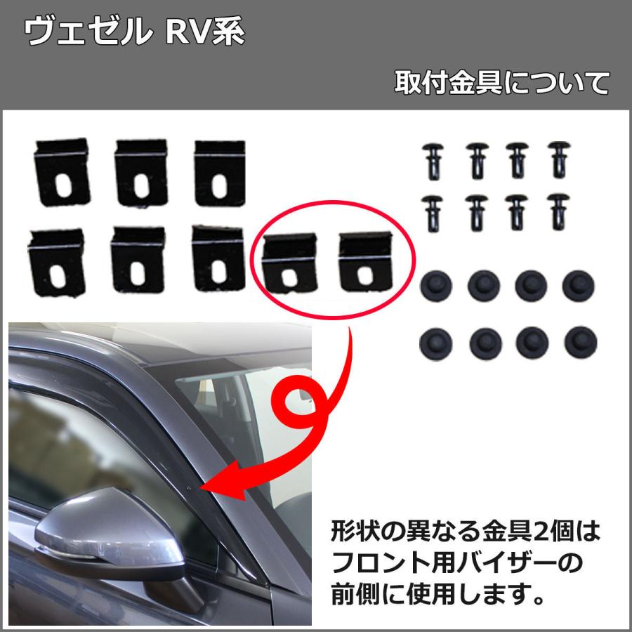 ヴェゼル ホンダ 現行型 RV3 RV4 RV5 RV6 フロアマット ＆ ドア 