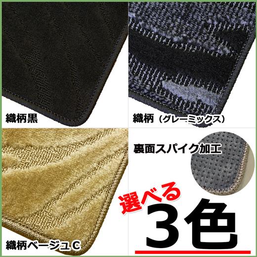 ヴェゼル ホンダ RV3 RV4 RV5 RV6 フロアマット ＆ ラゲッジマット  