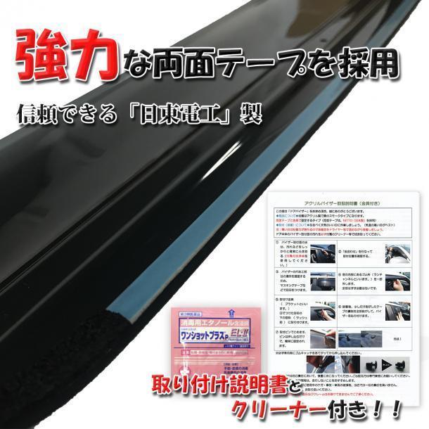 テラマット　45x90 非売品　値下げ‼️ CAST（ダイハツ） 即納 日本製 キャスト LA250S フロアマット +