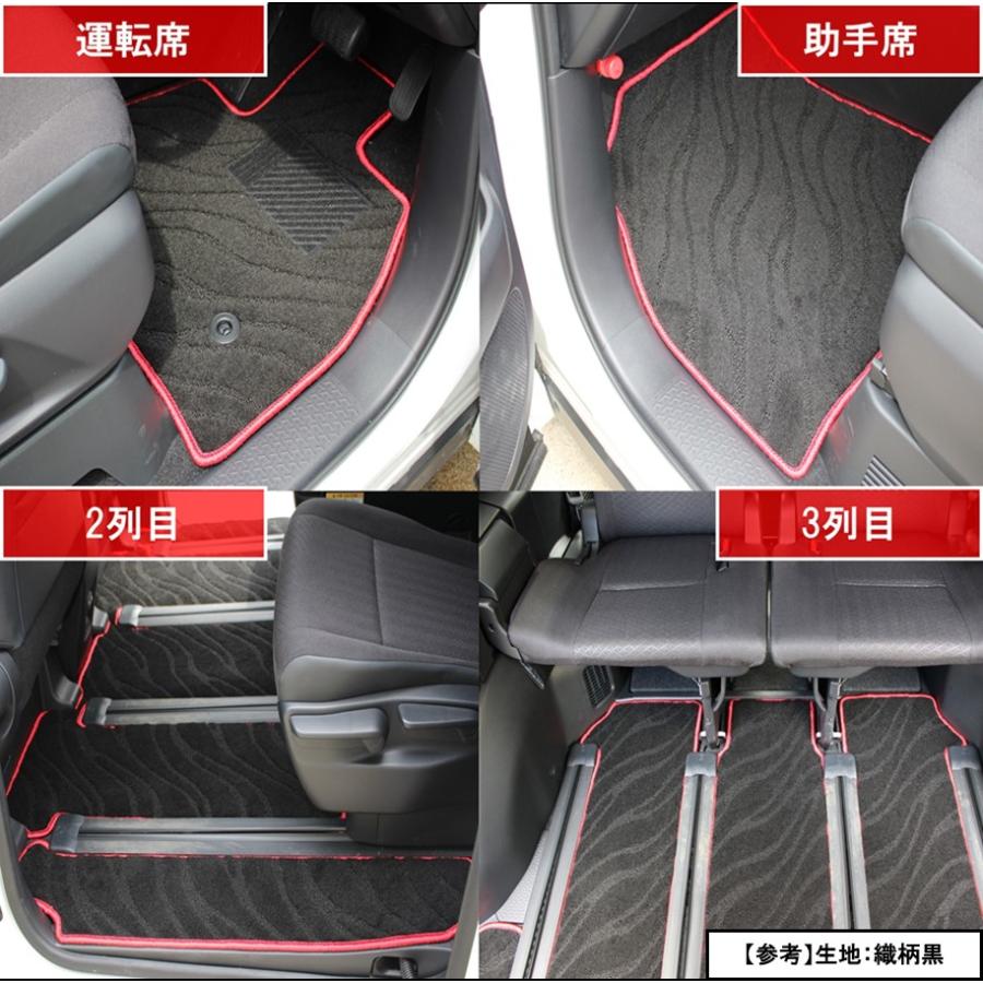 ヴォクシー 新型 ノア 現行 ランディ 90系 フロアマット ＆ ドア 