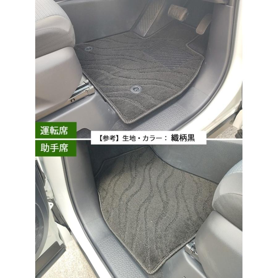 新型 ノア ヴォクシー 90系 フロアマット ＆ 幅広ステップマット