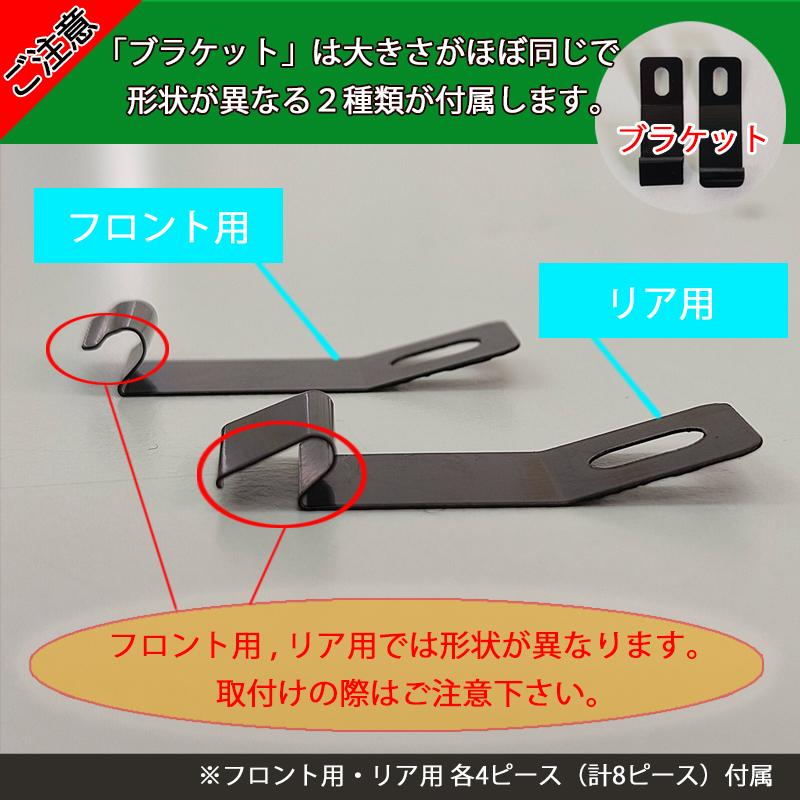 新型 ノア VOXY ヴォクシー ランディ 90系 フロアマット ＆ 幅広ステップマット ＆ ドアバイザー 織柄Ｓ 社外新品 フロアシートカバー カーマット 自動車パーツ｜diplanning｜15