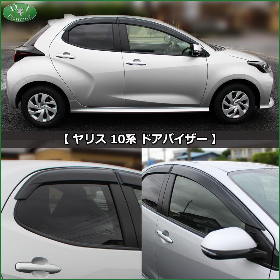トヨタ ヤリス YARIS KSP210 MXPA10 MXPH10 MXPH15 フロアマット 