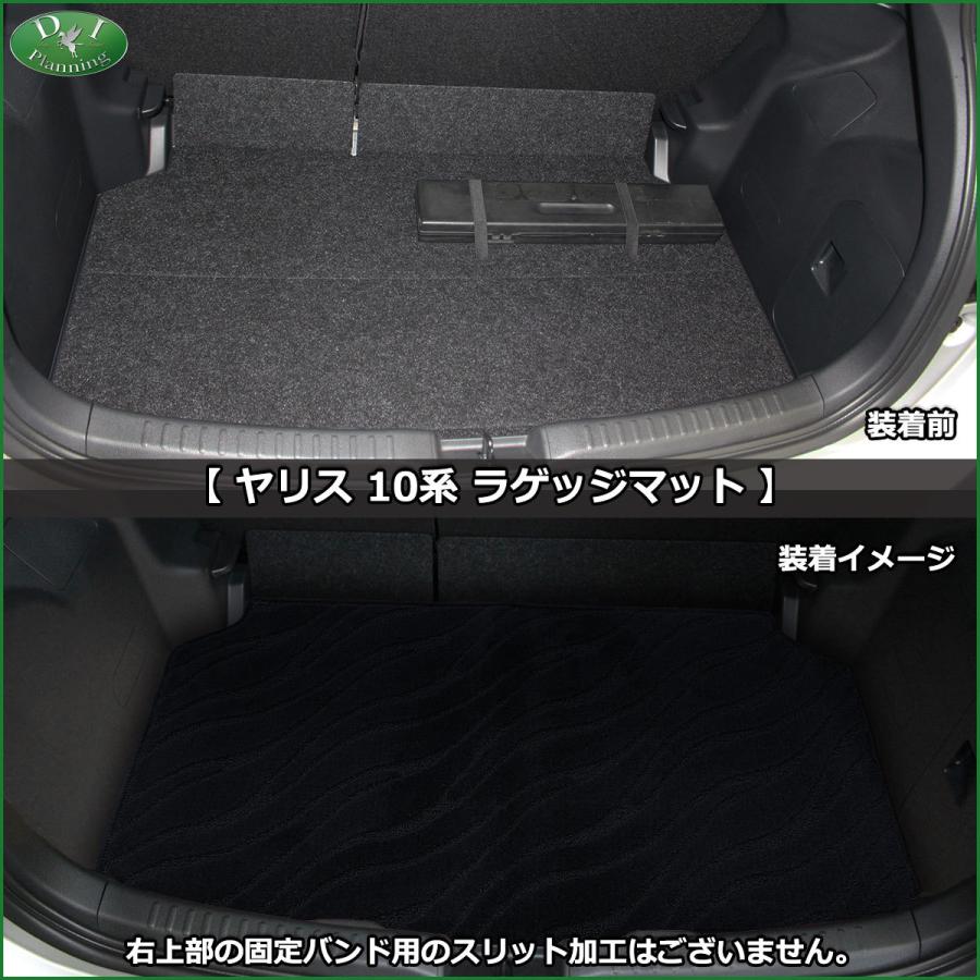 トヨタ ヤリス YARIS KSP210 MXPA10 ハイブリッド専用 MXPH10 フロア 