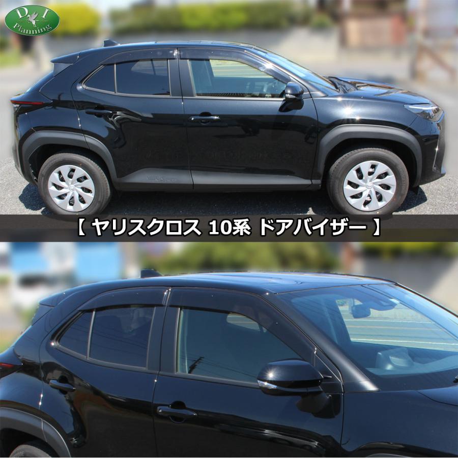 トヨタ ヤリスクロス MXPB10 MXPB15 ハイブリッド MXPJ10 MXPJ15 