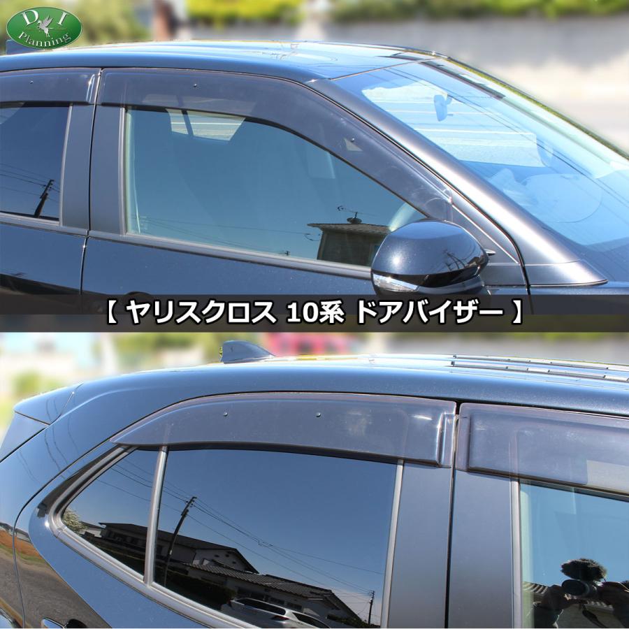 トヨタ ヤリスクロス MXPB10 MXPB15 ハイブリッド MXPJ10 MXPJ15 