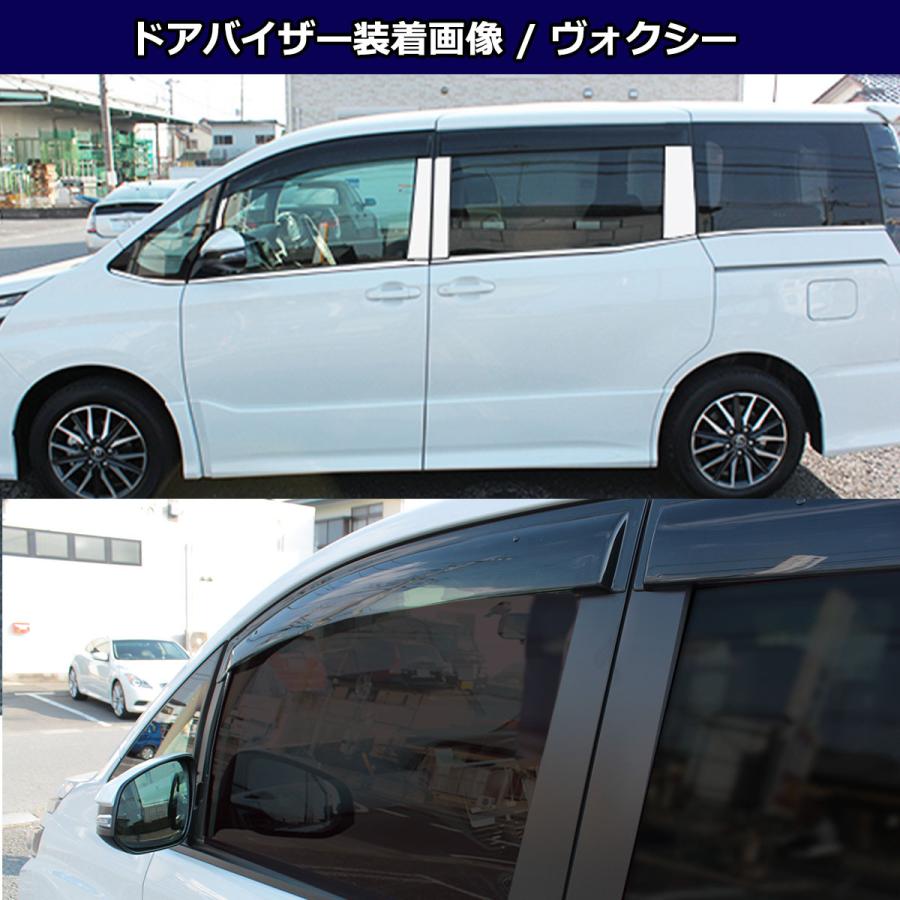 ヴォクシー トヨタ ノア エスクァイア 70系 80系 ドアバイザー ヴォクシー トヨタ ノア エスクァイア 70系 80系 ドアバイザー