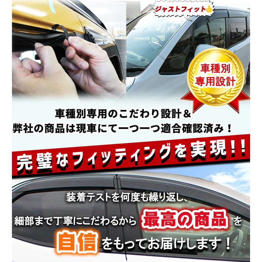 ヴォクシー トヨタ ノア エスクァイア 70系 80系 ドアバイザー ヴォクシー トヨタ ノア エスクァイア 70系 80系 ドアバイザー