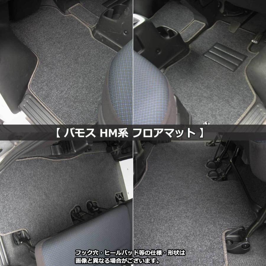 ホンダ（HONDA） バモス ラゲッジマット トランクマット DX 社外新品
