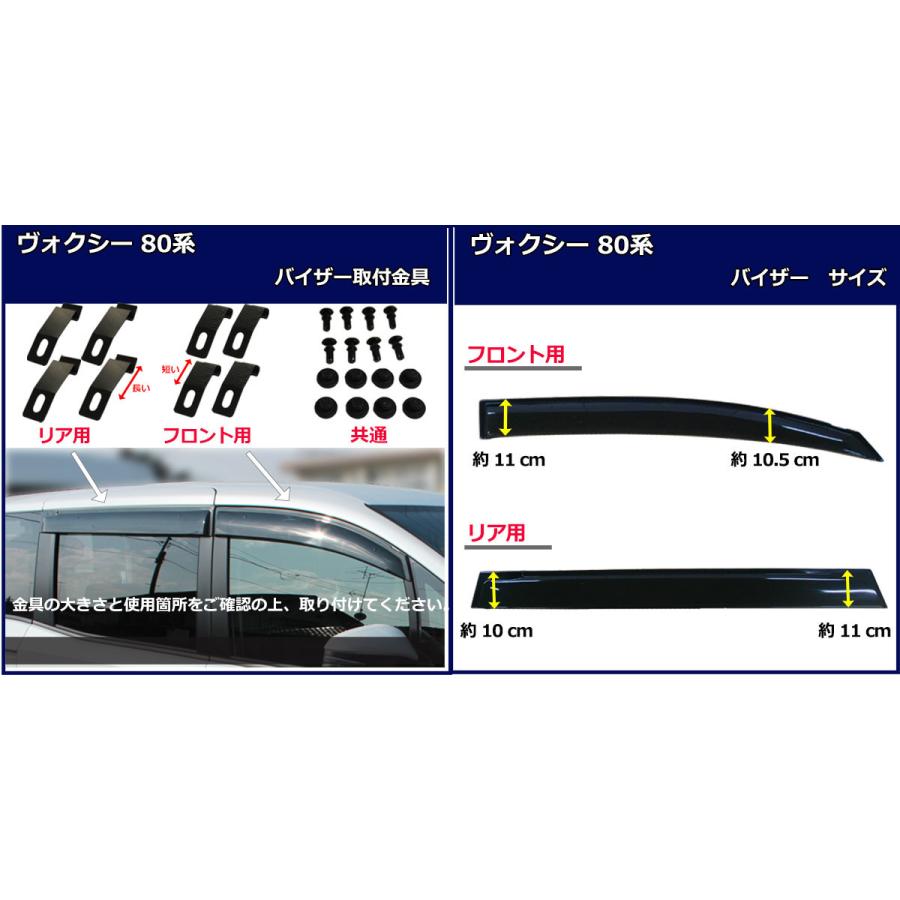 ヴォクシー トヨタ ノア エスクァイア 80系 フロアマット ＆ ステップ