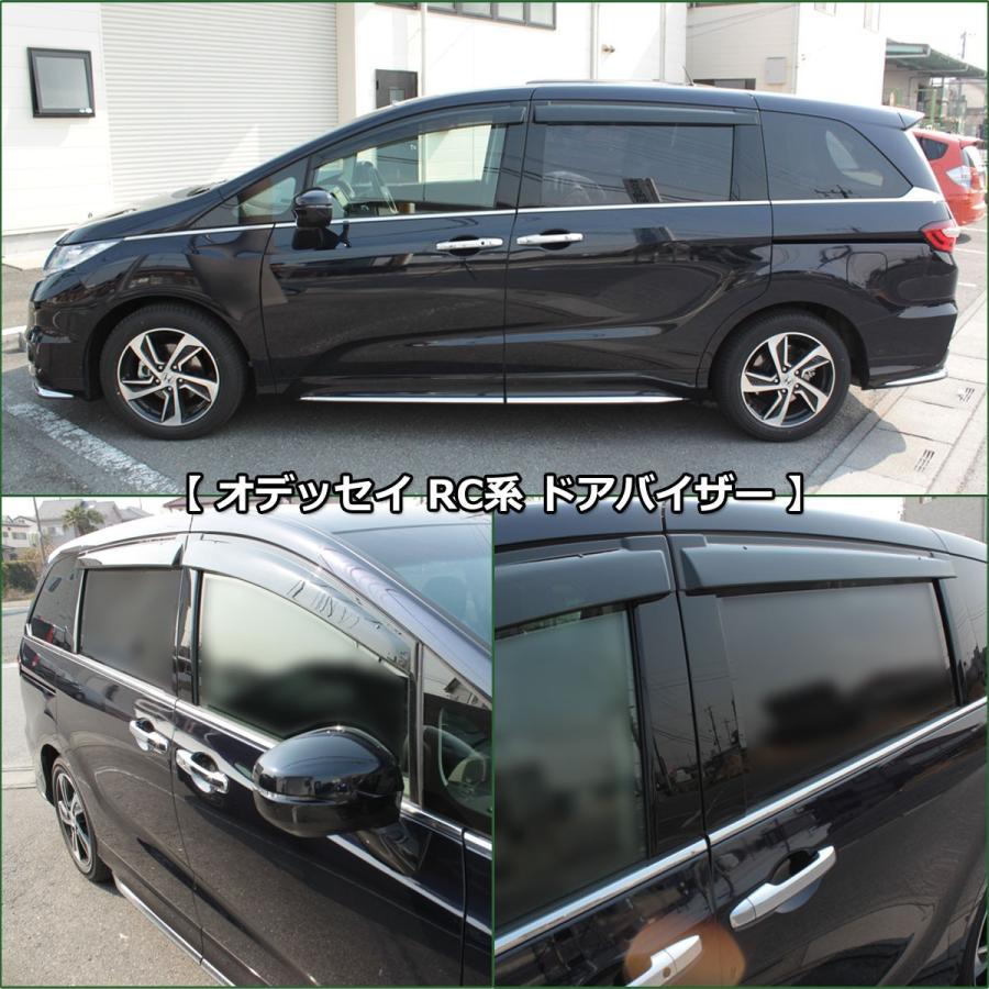 オデッセイ（車） 新型 オデッセイ RC1 RC2 RC4 RC5 フロアマット 