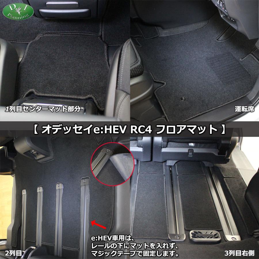 オデッセイ（ODYSSEY） 【イチオシ商品】新型 RC1 RC2 RC4 RC5