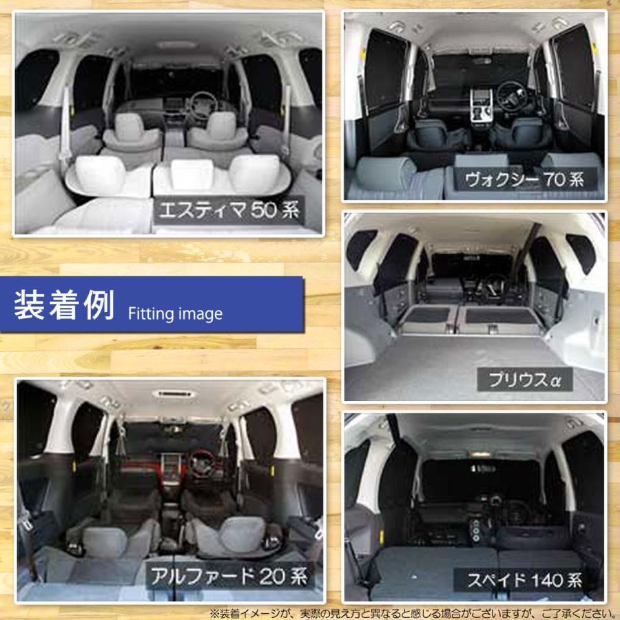 トヨタ C-HR CHR ZYX10 ZYX11 NGX50  高機能 ハイグレードタイプ ブラックアルミ サンシェード カー用品 車中泊 車中泊グッズ｜diplanning｜11