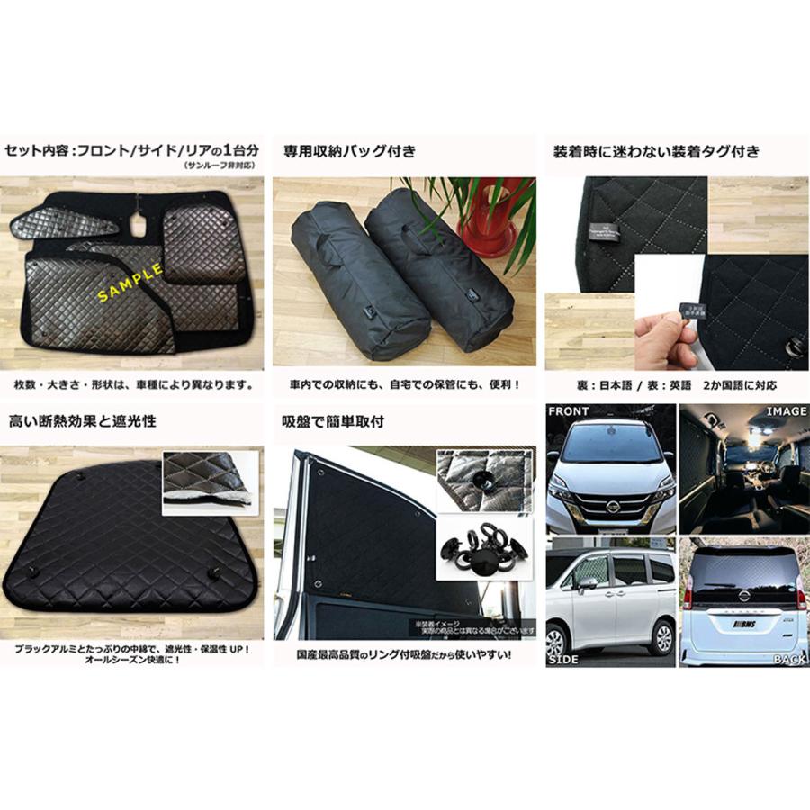 トヨタ C-HR CHR ZYX10 ZYX11 NGX50  高機能 ハイグレードタイプ ブラックアルミ サンシェード カー用品 車中泊 車中泊グッズ｜diplanning｜10