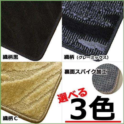 トヨタ カローラクロス 10系 ZSG10 ZVG11 ZVG15 フロアマット 織柄Ｓ