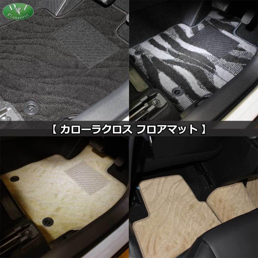 トヨタ カローラクロス 10系 ZSG10 ZVG11 ZVG15 フロアマット 織柄Ｓ