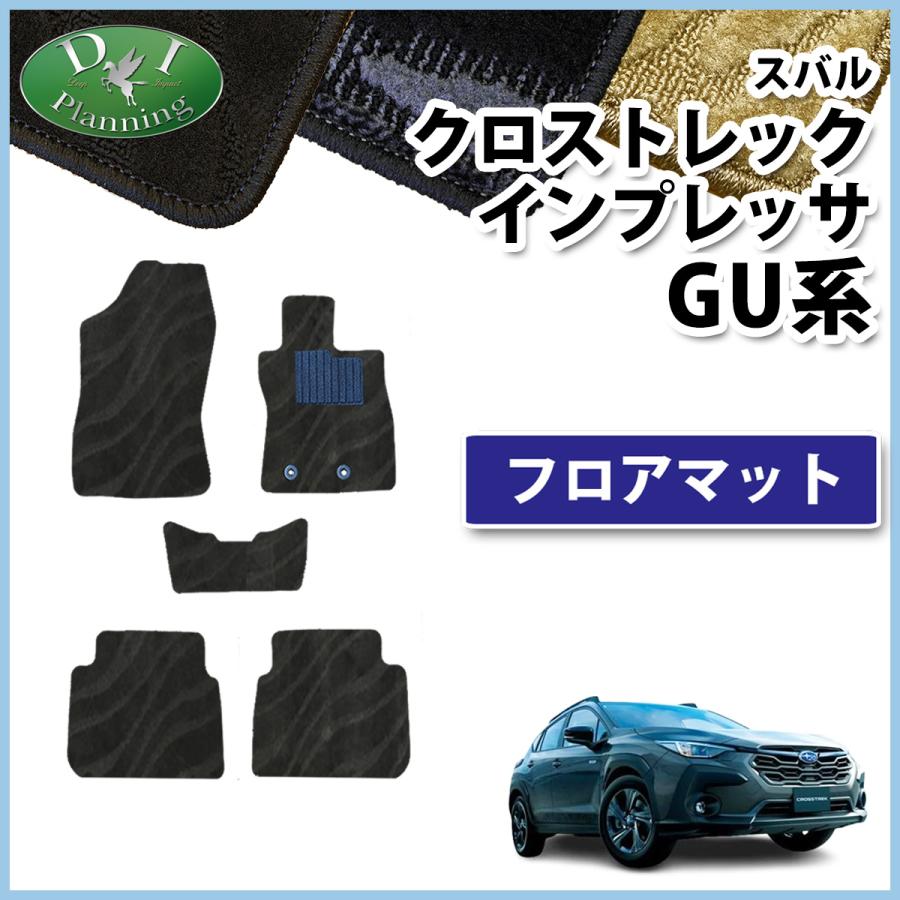 SUBARU（スバル） クロストレック インプレッサ GU6 GU7 GUD GUE GUF 