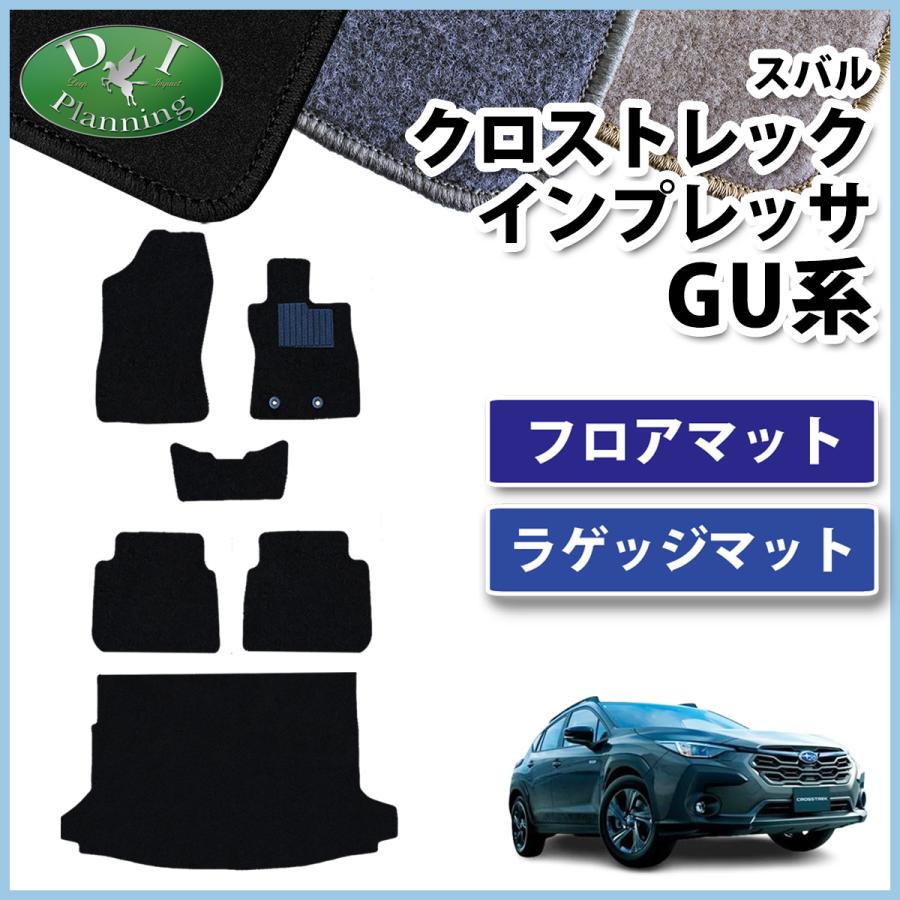 SUBARU スバル クロストレック インプレッサ GU6 GU7 GUD GUE 