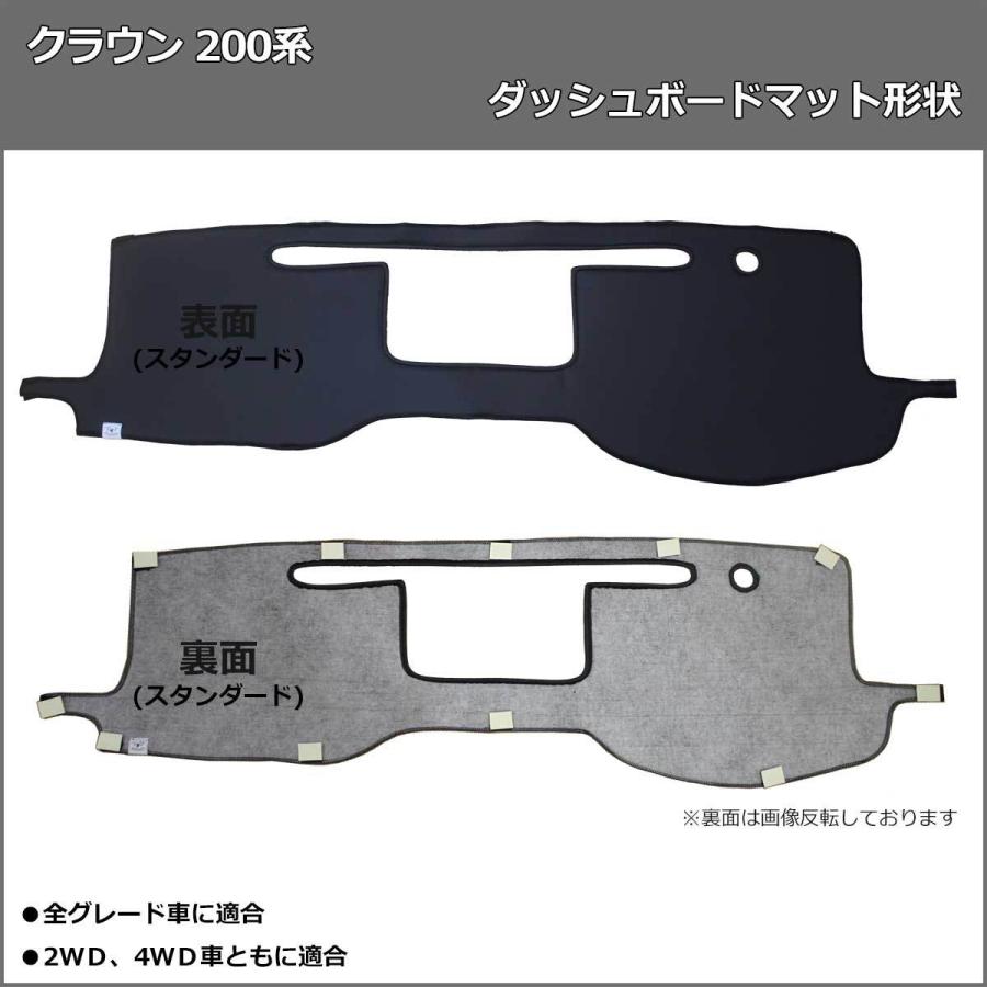 トヨタ セルシオ 30系 クラウン180系 18系 200系 20系 クラウン