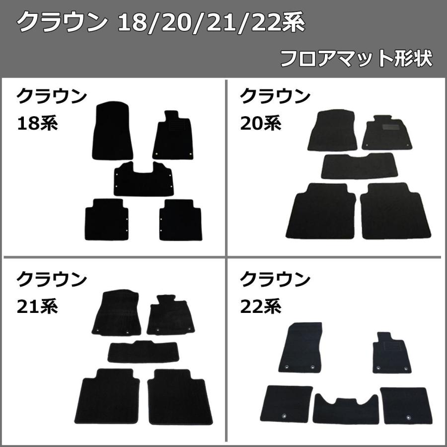 トヨタ クラウン 180系 200系 210系 220系 クラウンハイブリッド