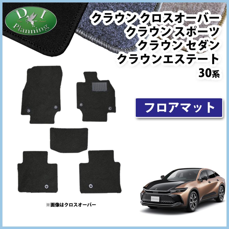 クラウンクロスオーバー TZSH35 スポーツ AZSH36W セダン AZSH32 