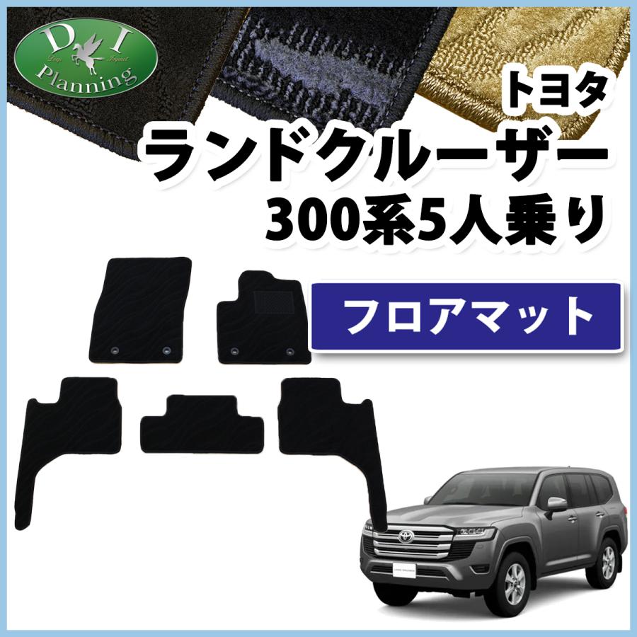 本物保証】 豪州 オーストラリア トヨタ 純正 300系 ランドクルーザー