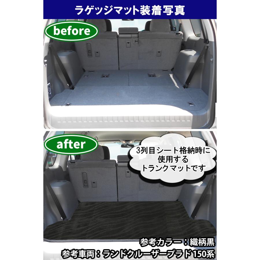 ランドクルーザー トヨタ 新型ランクル 300系 VJA300W 7人乗り フロア