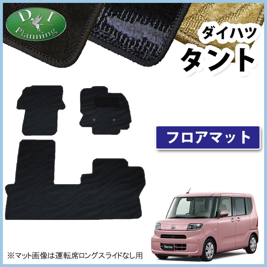 タント ダイハツ タントカスタム LA650S 650系 LA660S シフォン