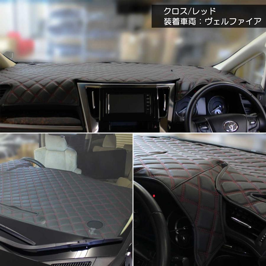 日産 デイズルークス B21A 三菱 eKスペース B11A ダッシュボードマット クロス 横ダイヤ 受注生産 ダッシュマット ダッシュカバー | 日産 | 08