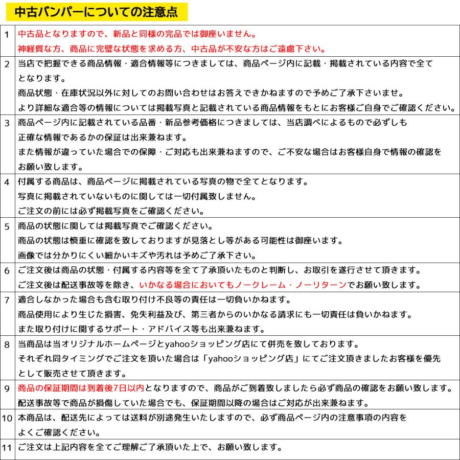 中古品 新古品 超美品 ホンダ フリードハイブリッド Gb7 前期 純正フロントグリル ラジエーターグリル 走行歴無し品 中古グリル Di Gold0013 D Iプランニング 通販 Yahoo ショッピング