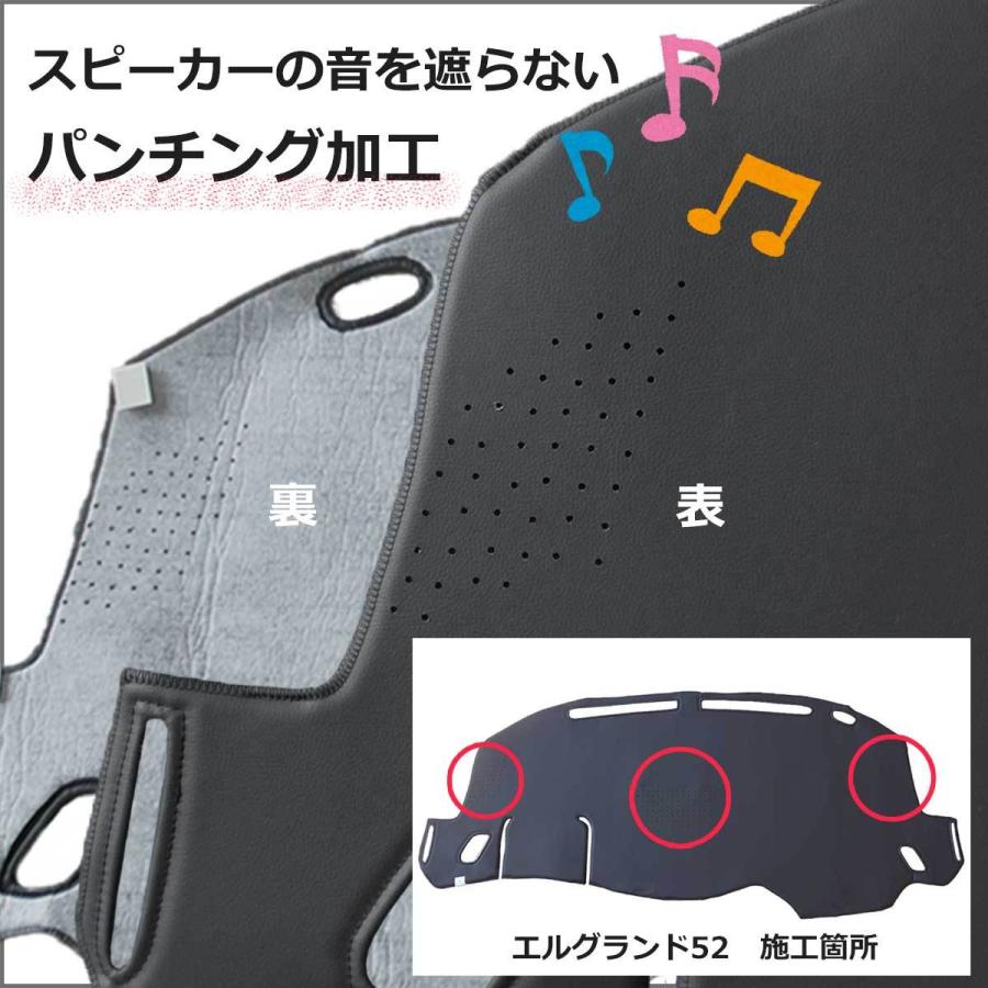 エルグランド 日産 PE52 PNE52 TE52 TNE52 52系 51系 ダッシュボード